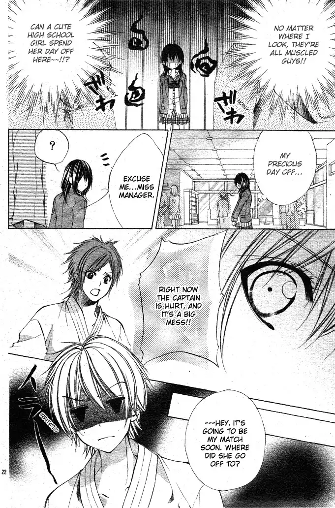 Oresama Ouji Chapter 1 23